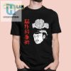 The Wrestler Brain Surgery Shirt hotcouturetrends 1