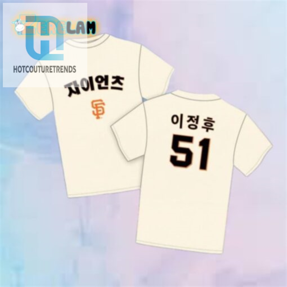 Giant Laughs Jung Hoo Lee Shirt Giveaway 2024