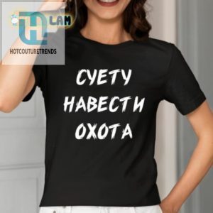 Get Your Laugh On With The Cyety Habectn Oxota Shirt hotcouturetrends 1 1