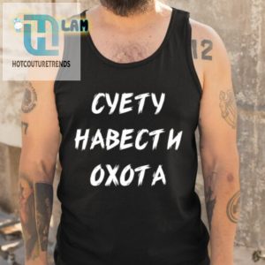 Get Your Laugh On With The Cyety Habectn Oxota Shirt hotcouturetrends 1 4