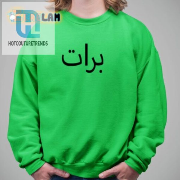 Get Your Giggles Charli Xcx Brat Arabic Shirt Shop Now hotcouturetrends 1 1