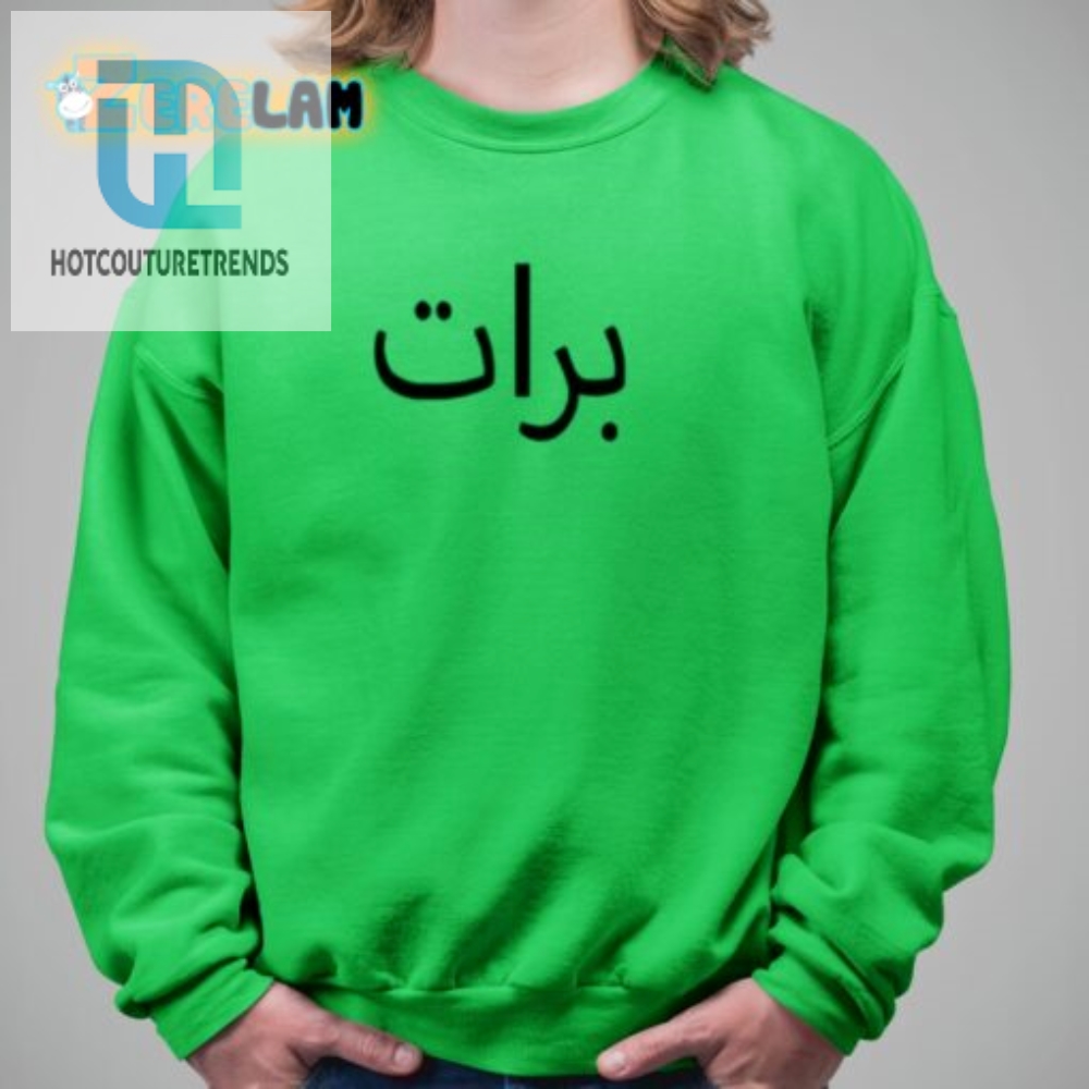 Get Your Giggles Charli Xcx Brat Arabic Shirt  Shop Now
