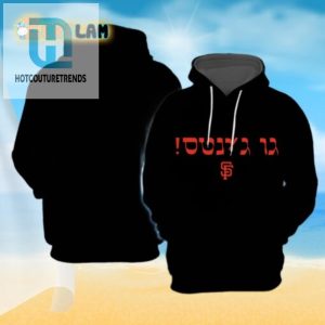 Score A Laugh Giants Jewish Heritage Hoodie 2024 Freebie hotcouturetrends 1 2